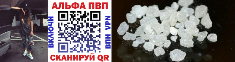хочу наркоту  Алейск  APVP Crystall 