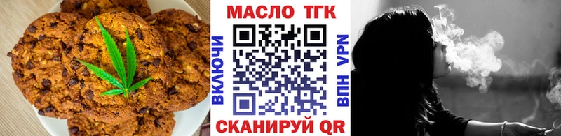 Cannafood марихуана  Алейск 