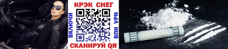 kraken   где продают наркотики  Алейск  Cocaine FishScale 