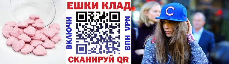 blacksprut как войти как найти закладки Алейск Ecstasy XTC