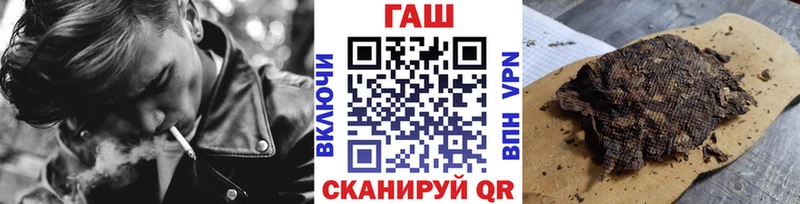 Гашиш Cannabis  Алейск 