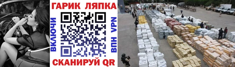 ГАШ хэш Алейск