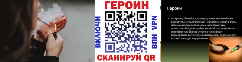 Героин гречка  где можно купить   Алейск 