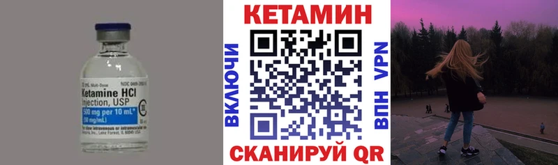 КЕТАМИН ketamine  Алейск 