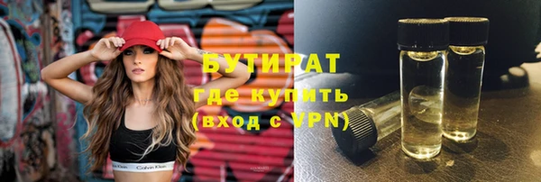 ALPHA-PVP Нефтекумск
