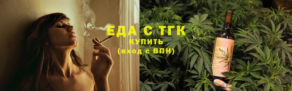 гашишное масло Алексин