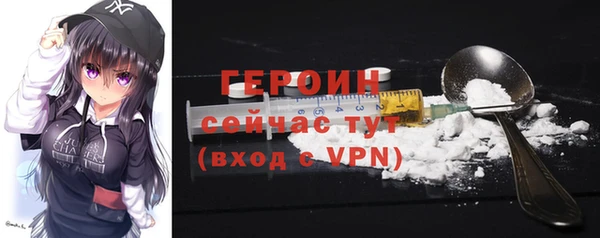 кристаллы Козельск
