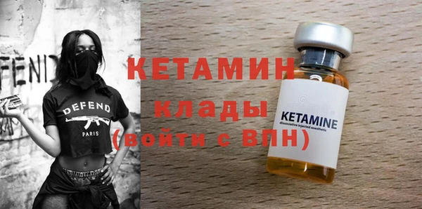 ALPHA-PVP Нефтекумск