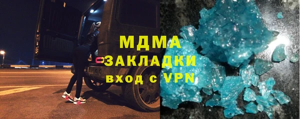 мефедрон Карталы