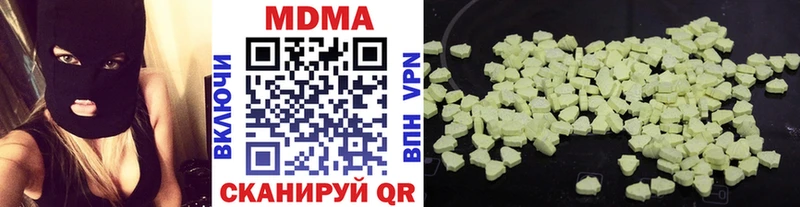 нарко площадка Telegram  Алейск  МДМА crystal 