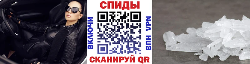 Первитин Декстрометамфетамин 99.9%  Алейск 