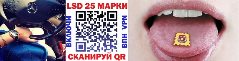 Наркотические марки 1,8мг  площадка какой сайт  Алейск 