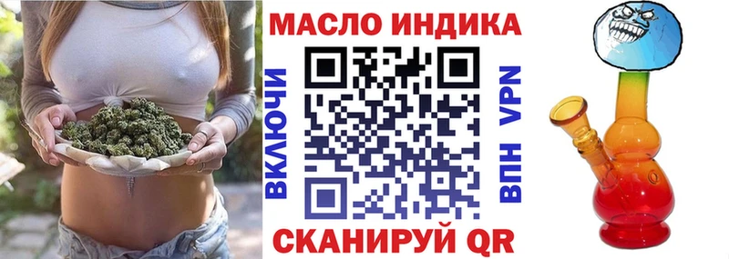 Дистиллят ТГК жижа  Алейск 